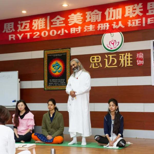 Rishikesh School Of Yoga
